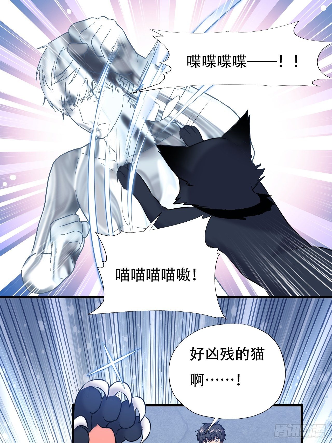 037从磁堆中走出的……28