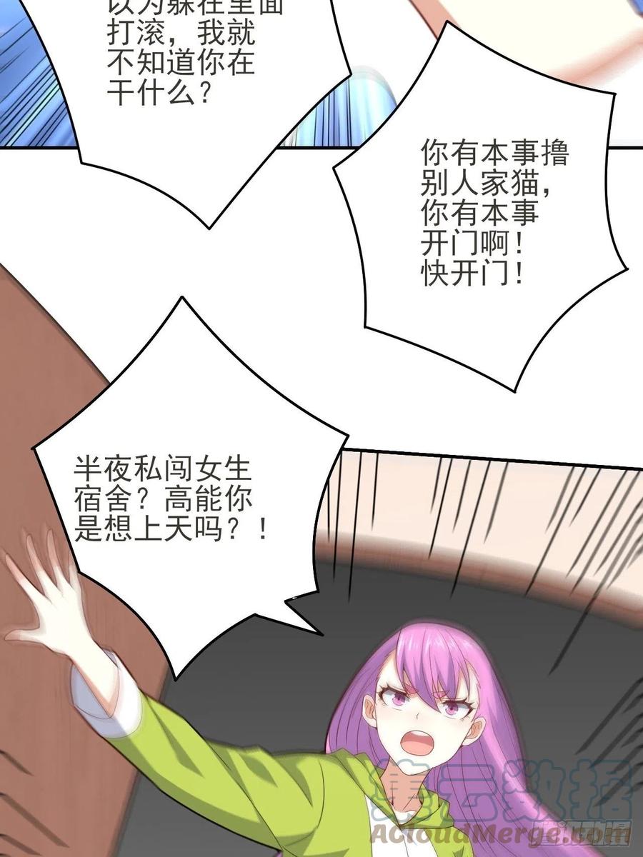154修炼，心刃合一！24
