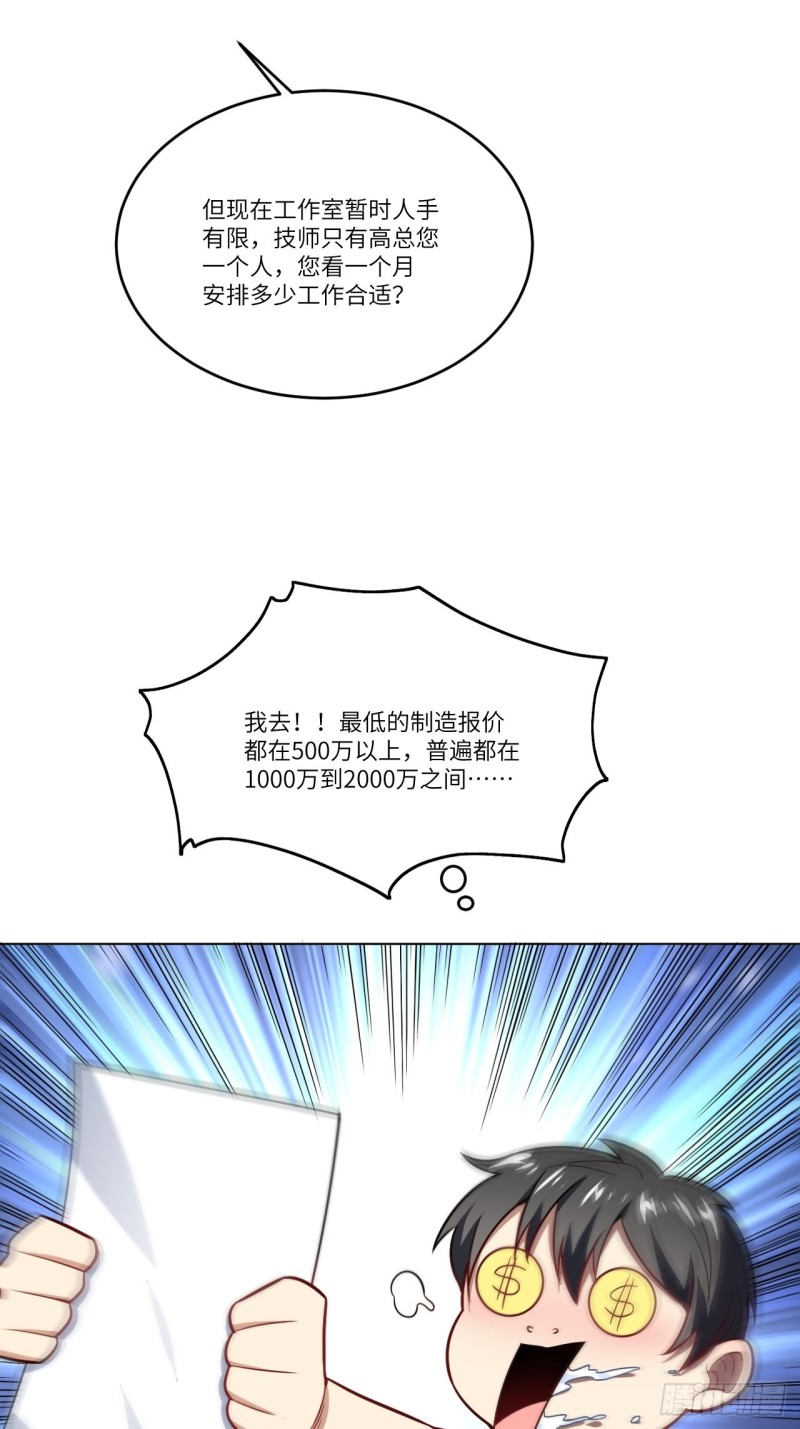 104裤子都脱了…8