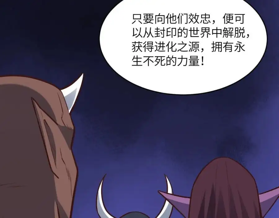 第362话 最终进化15