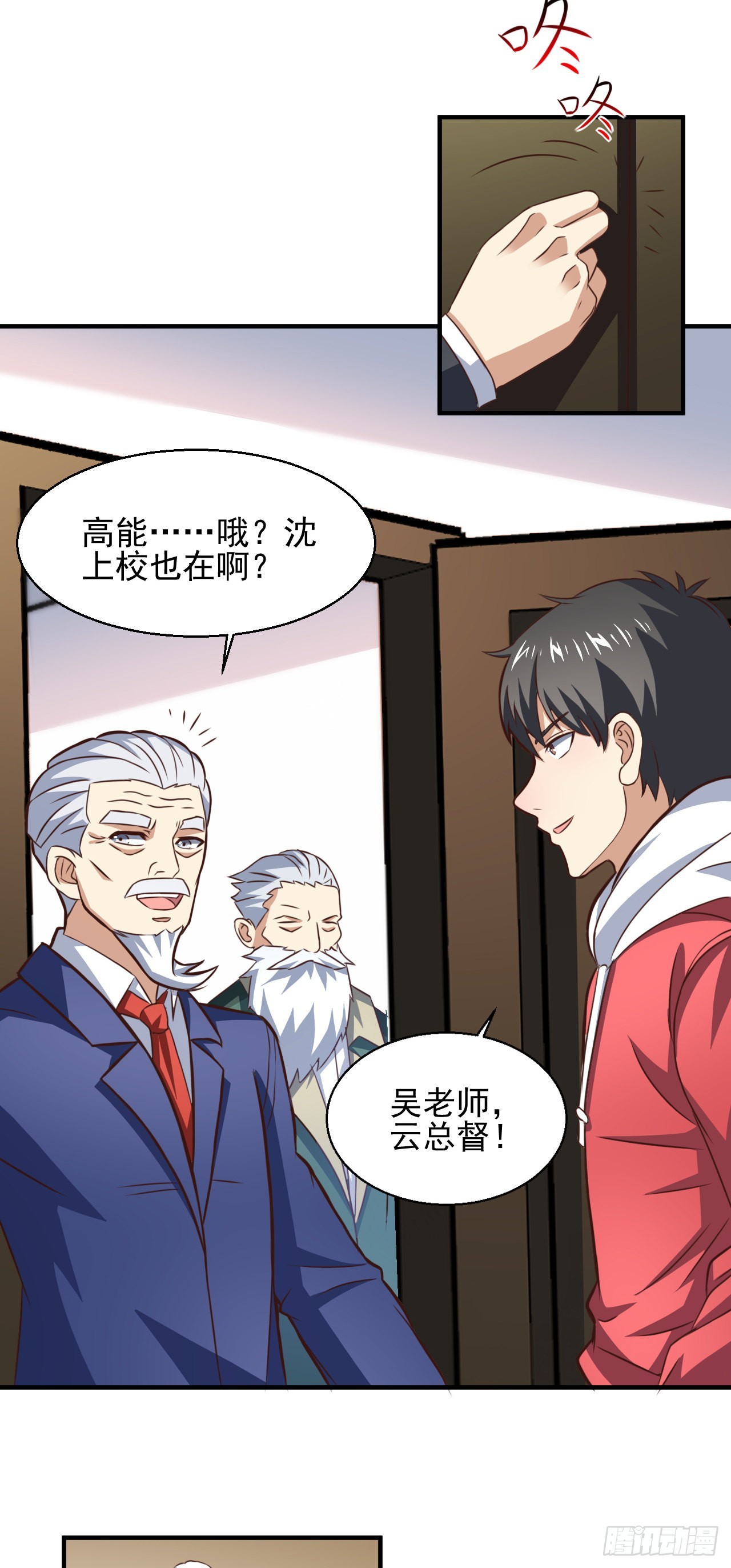 231 议长徒弟11