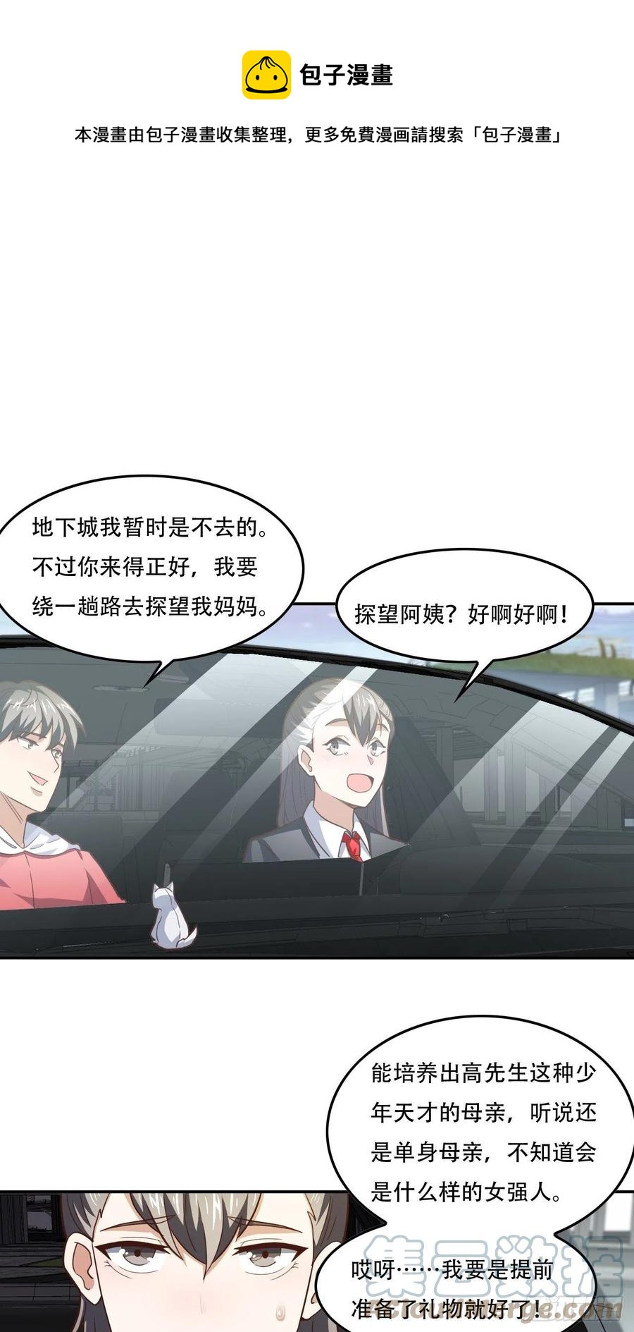 187探望徐子兰28