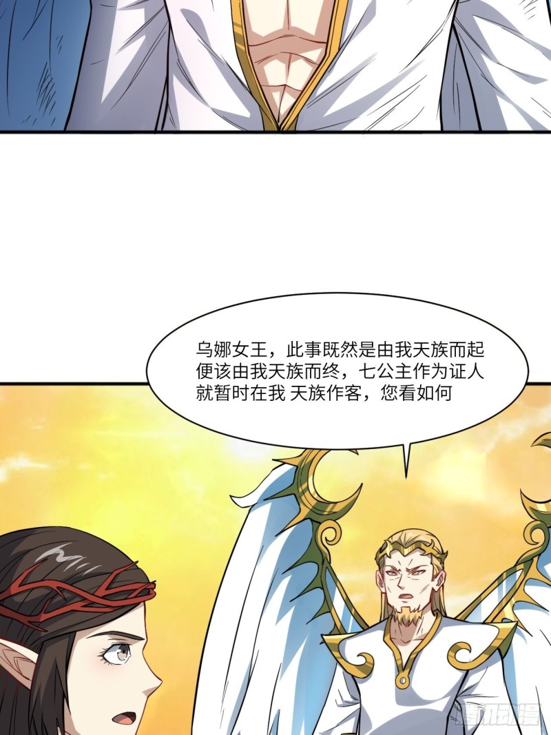 119公主福利20