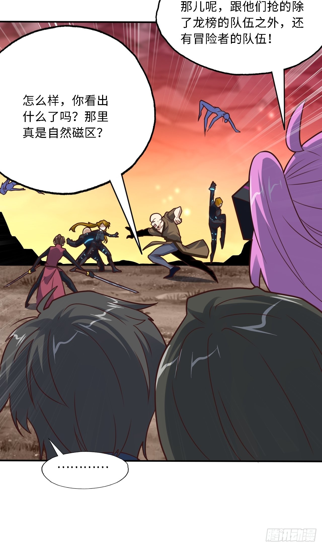 206 隔空抢劫11