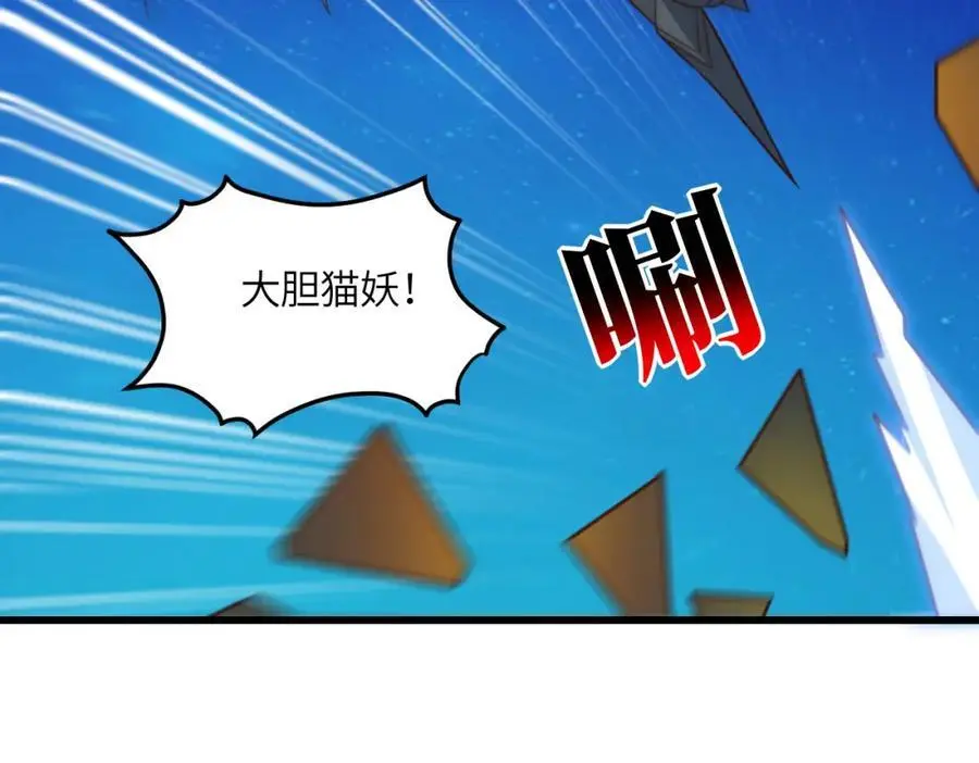 第347话 幻境，破！91
