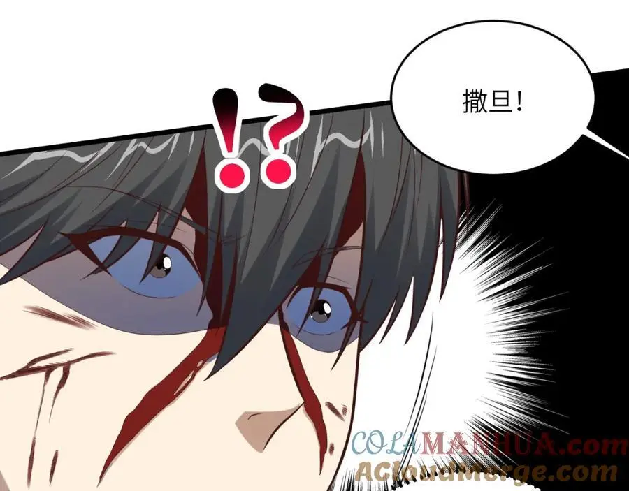 第362话 最终进化28