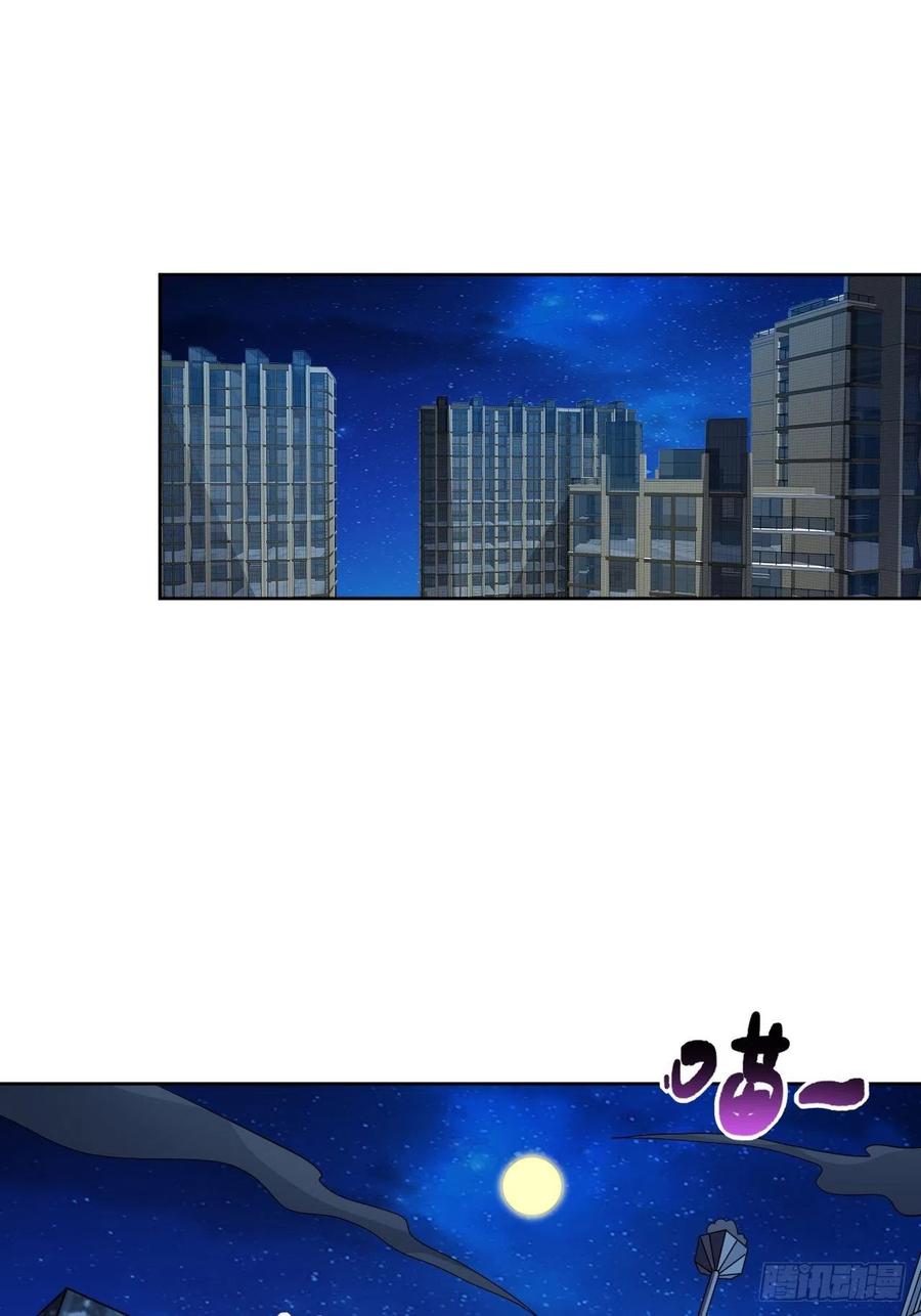 083精神力化形！52