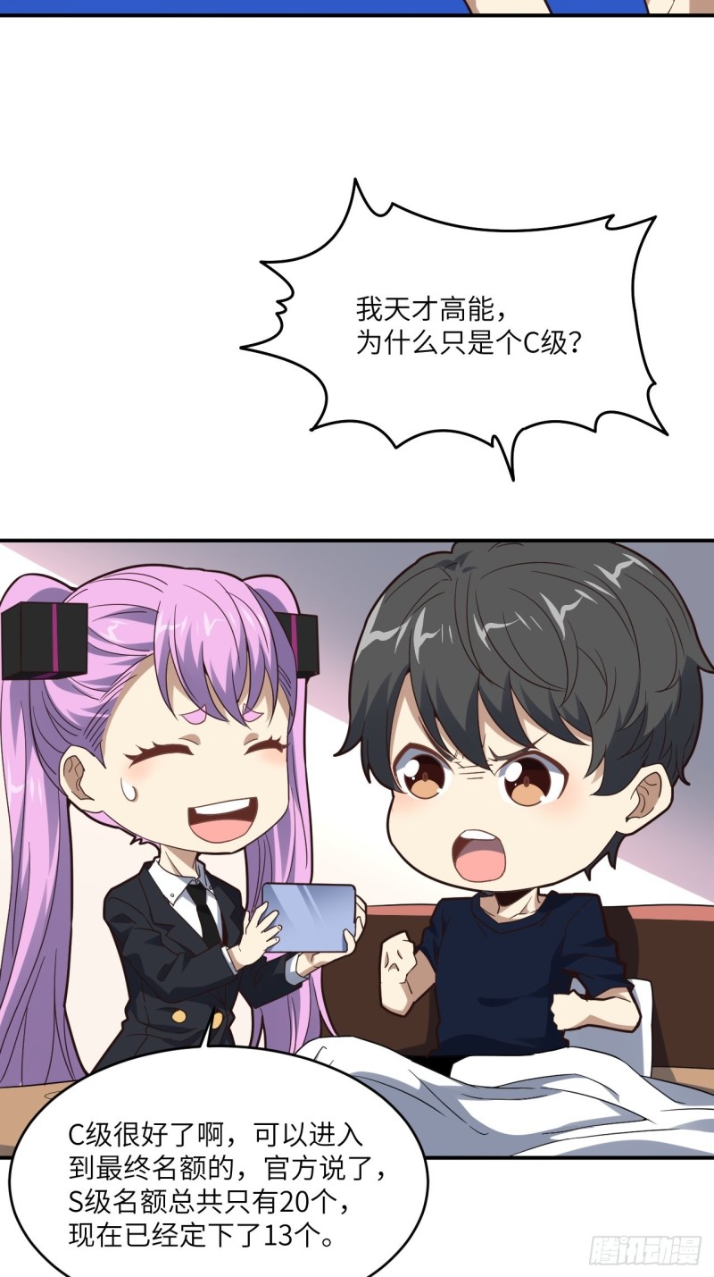 149新规则58