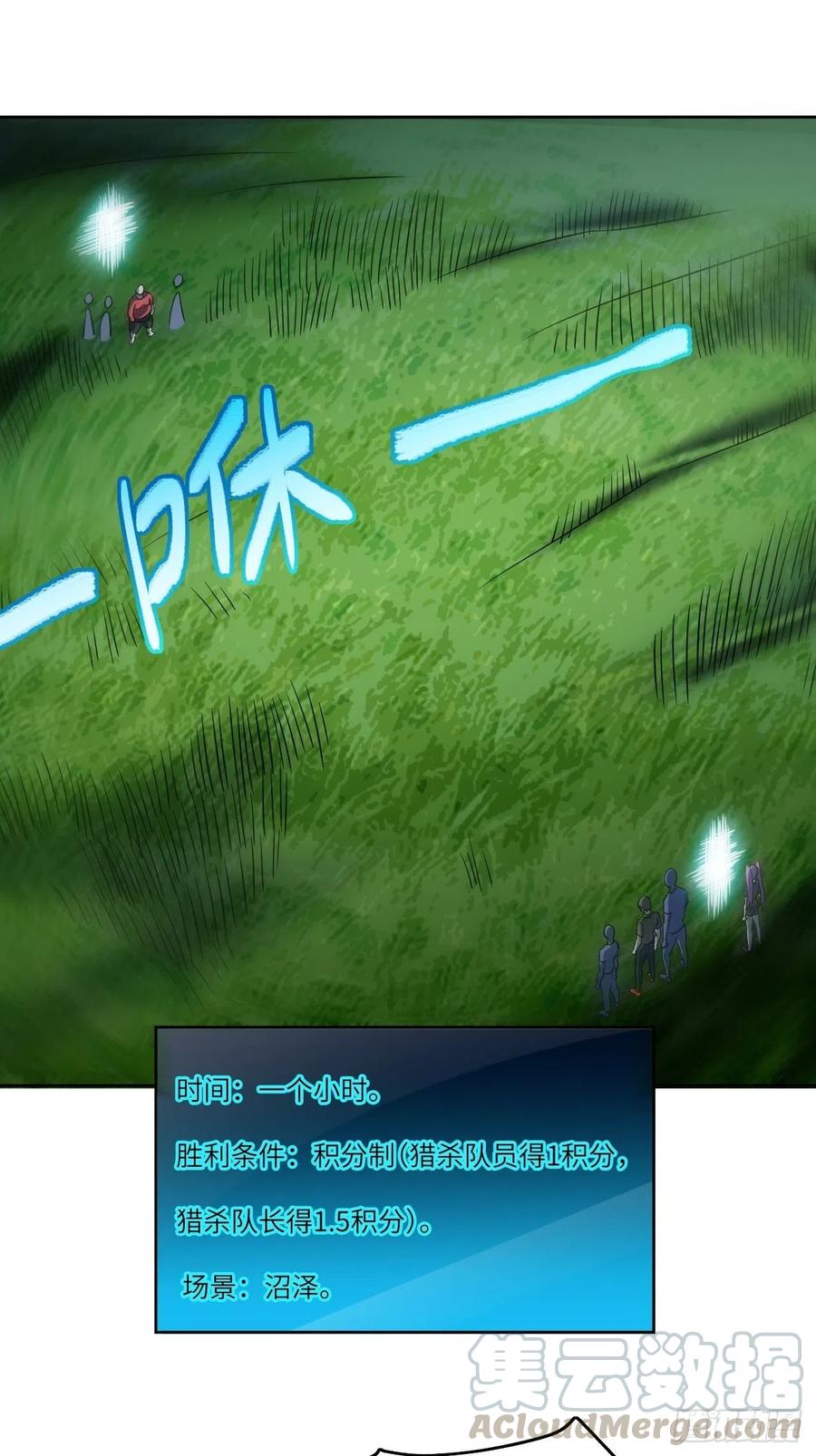 085这是什么怪物？36