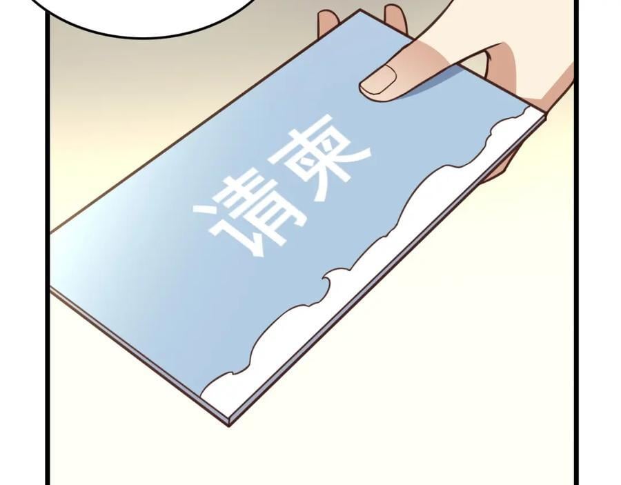 第328话 联盟最高议会会长89