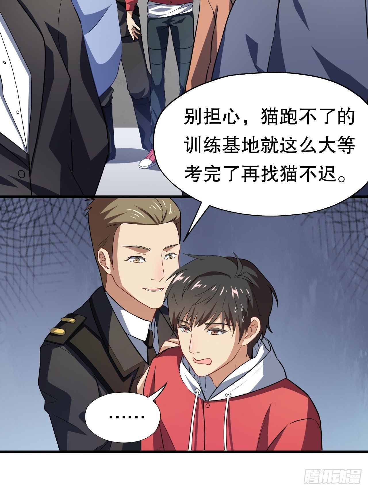 045有刁民想害我！31
