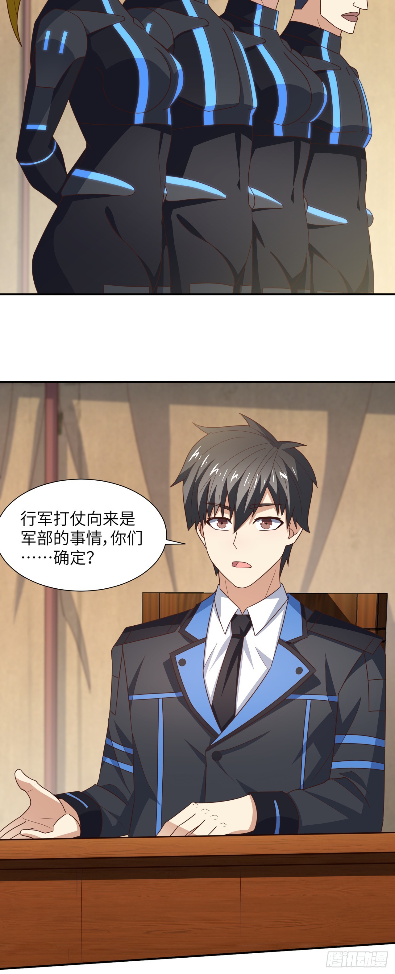263  复活之种的谜底：根18