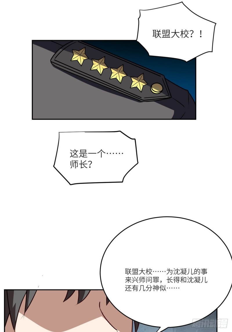 087在劫……往哪逃？23