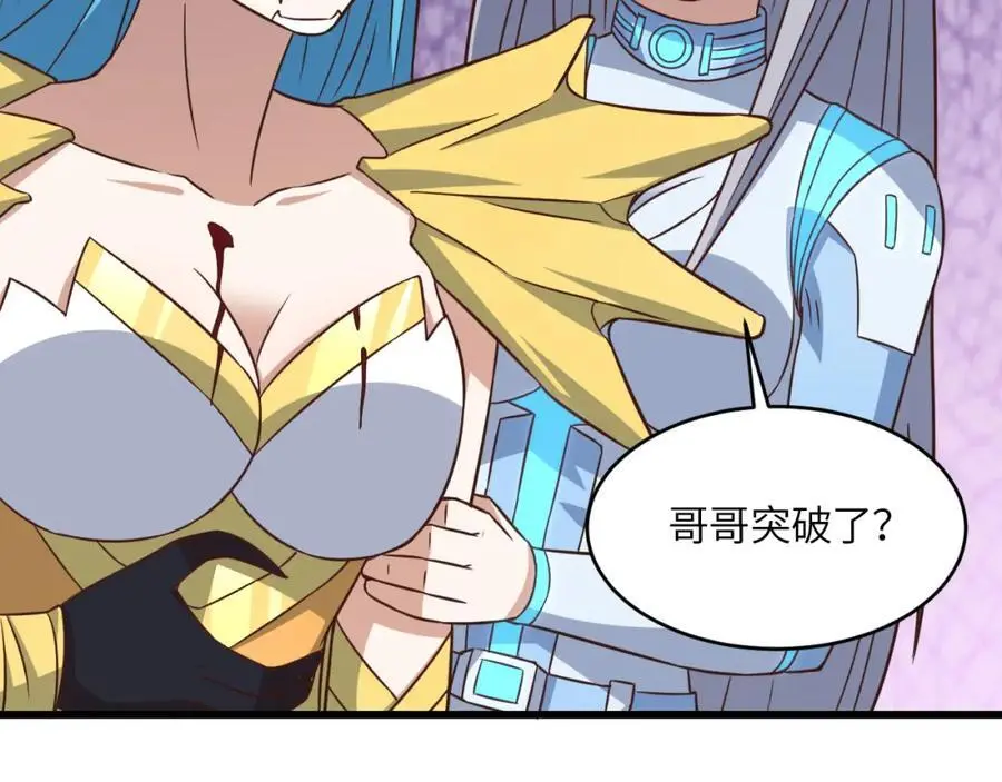 第359话 解开桎梏22