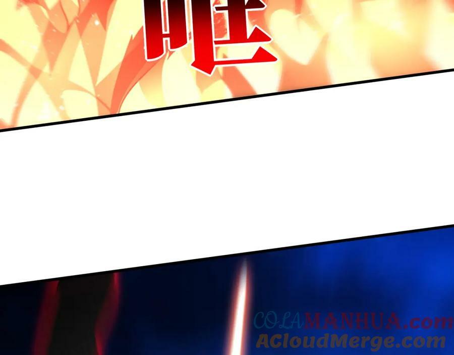 第309话 龙吟？！8