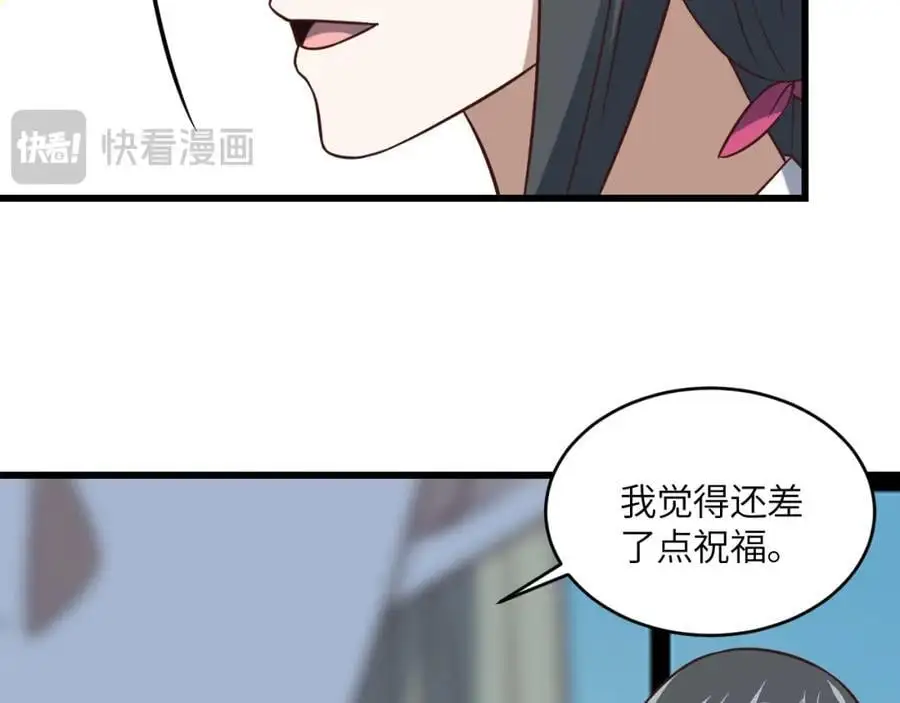 第364话 暗星63