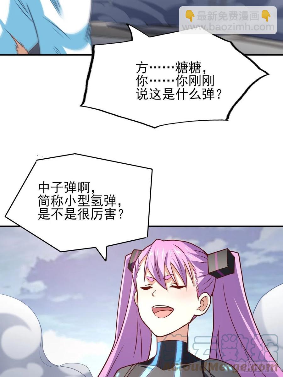 162人形核武39