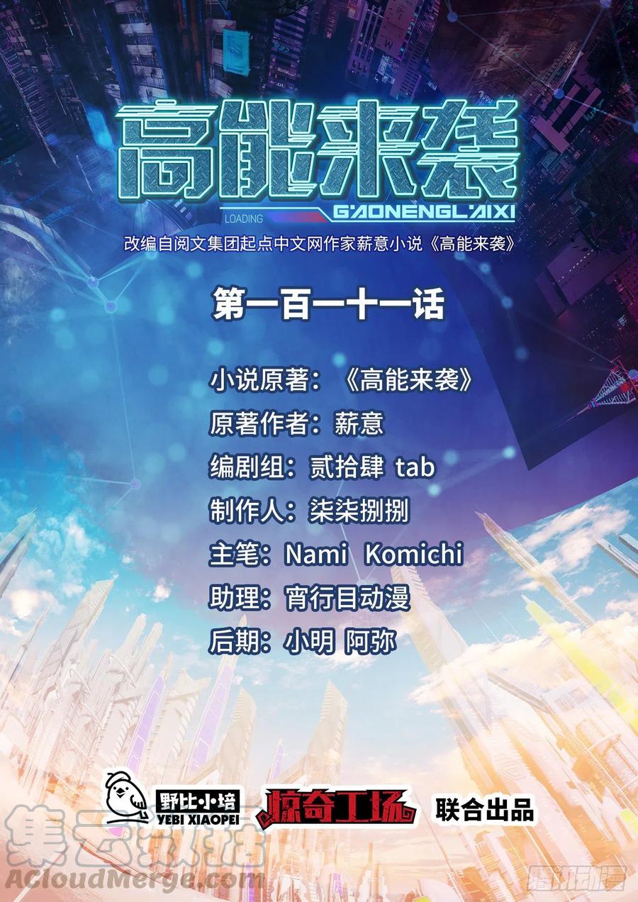 111精灵古树0