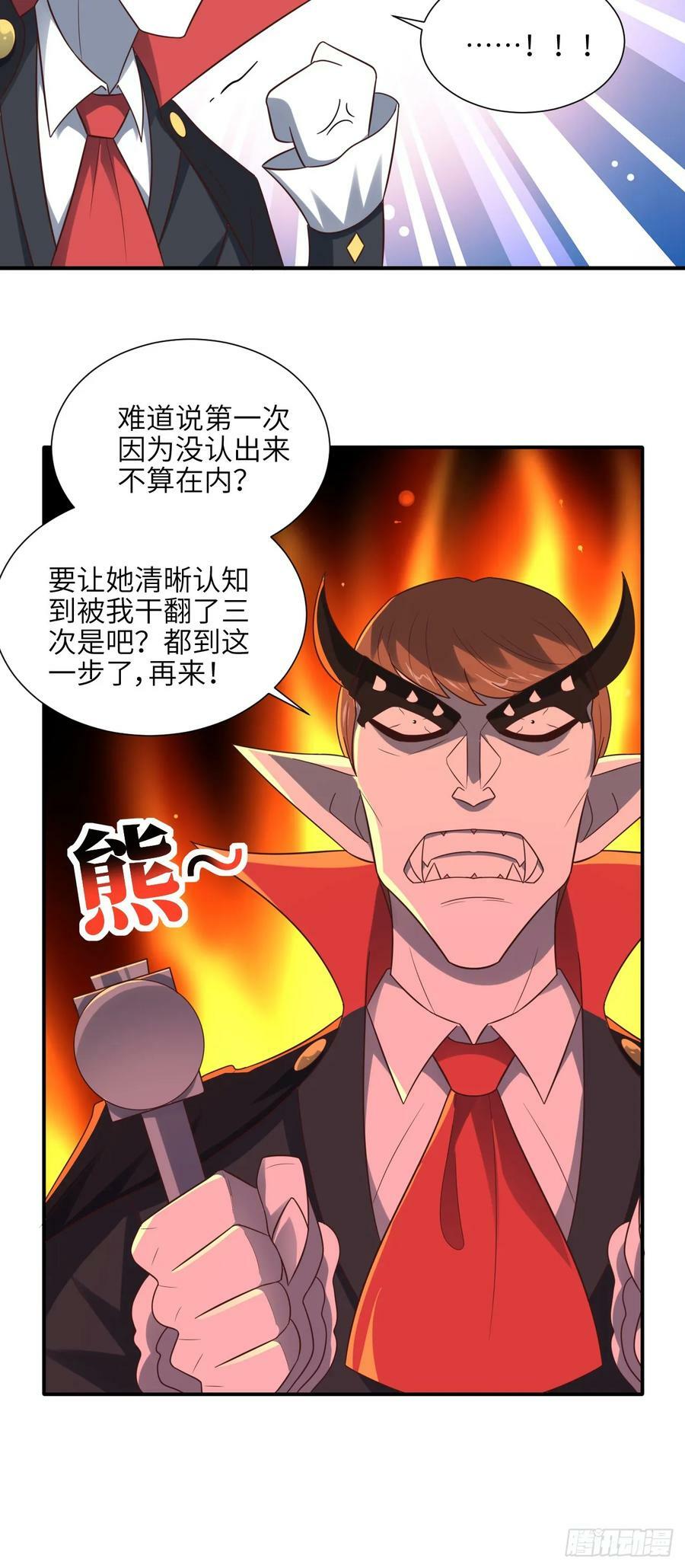 284 干错人了？28