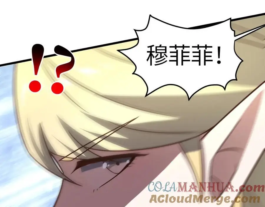 第351话 最后一搏108