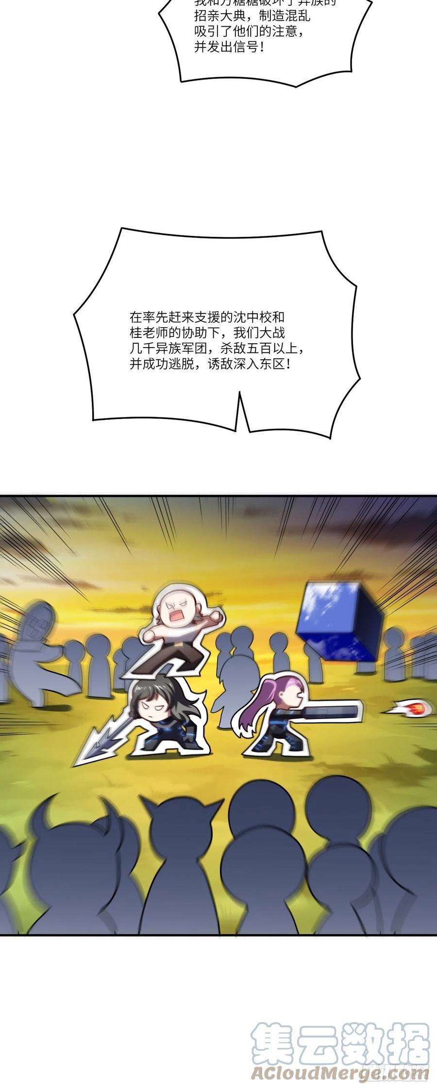 138军功章，有我的一半！36