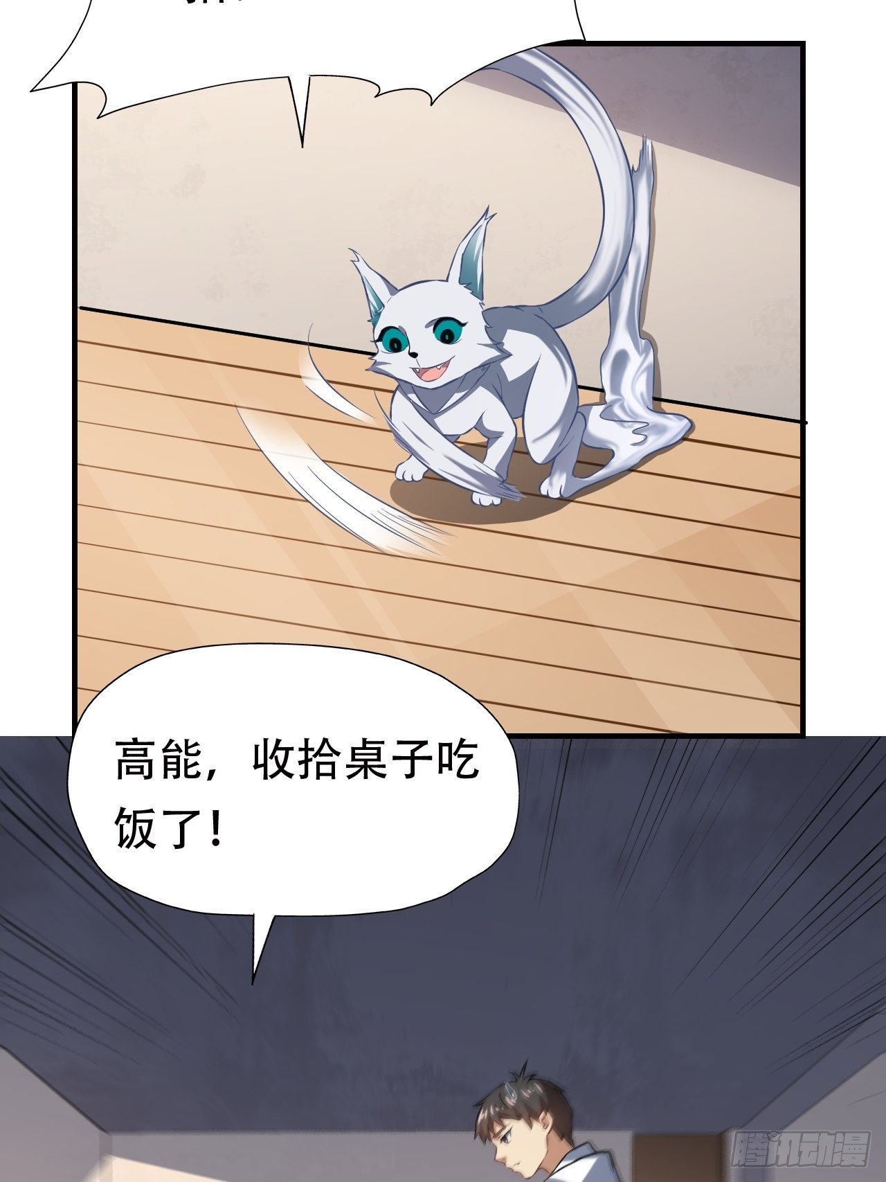 043 高调的奢华13