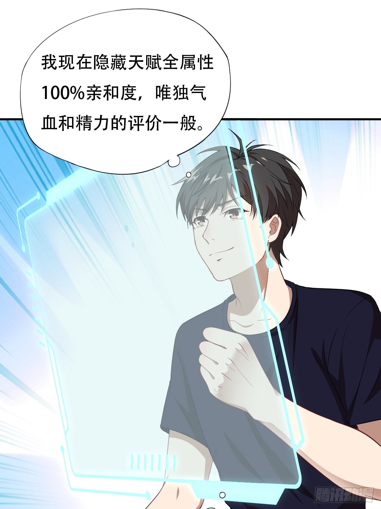 010男人的责任19