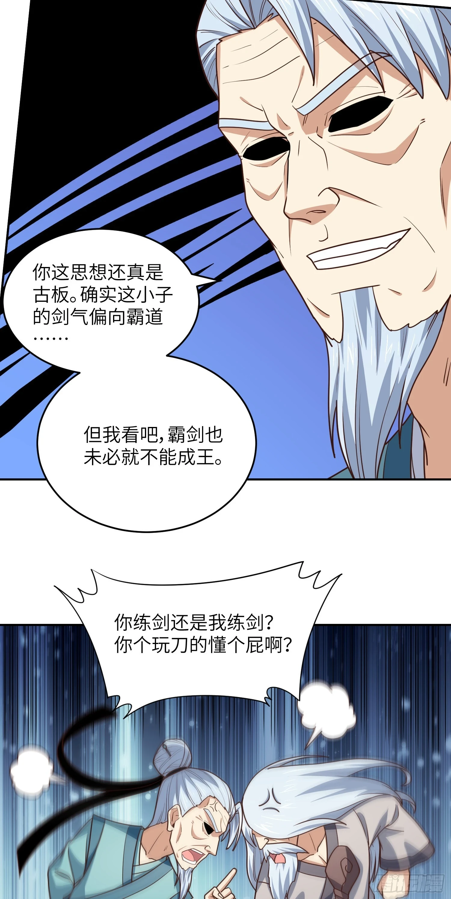267 至强者之谜16