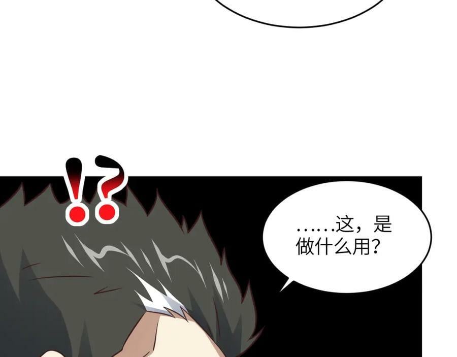 第310话 凝儿的突破107