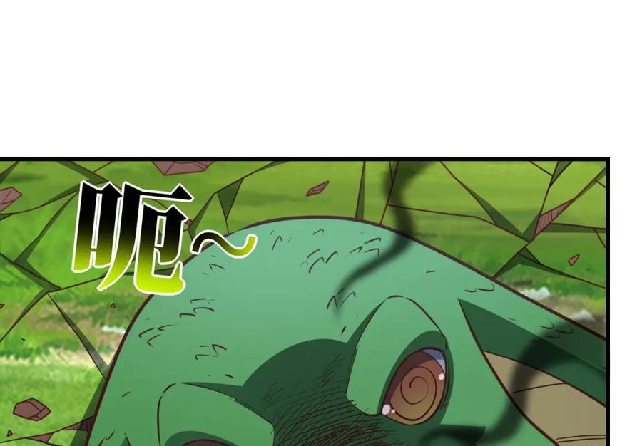 第323话 我高能一怒，便可斩天！94