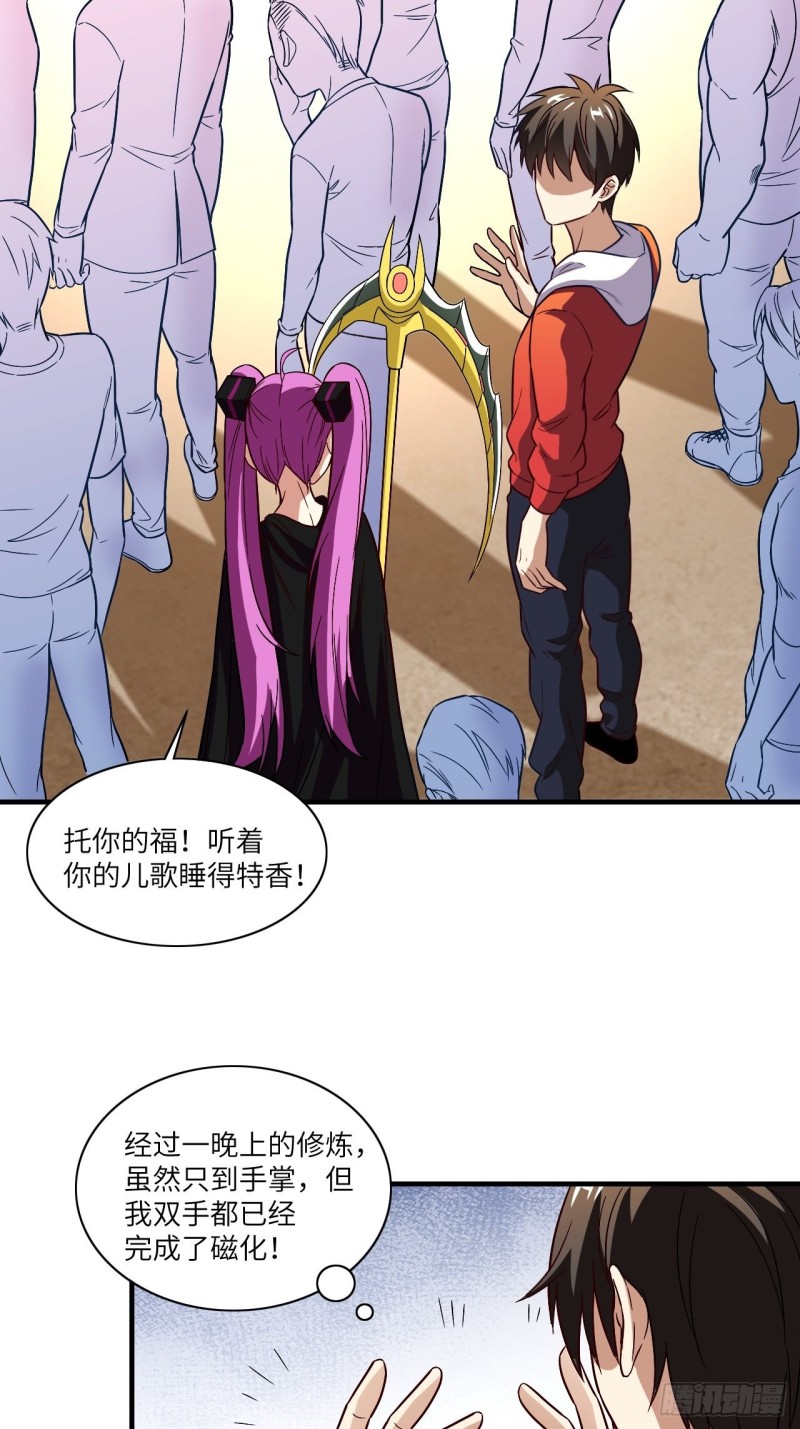069终极任务正式开启14