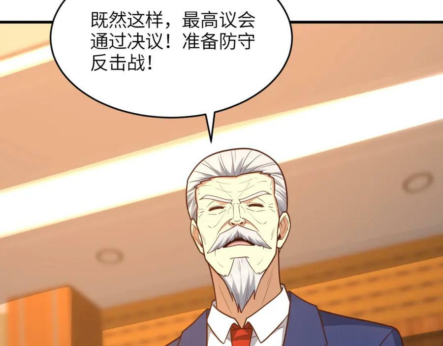 第312话 零号预案146