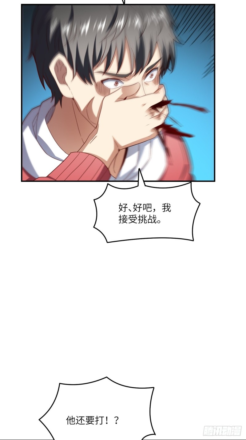 152高能的理想33