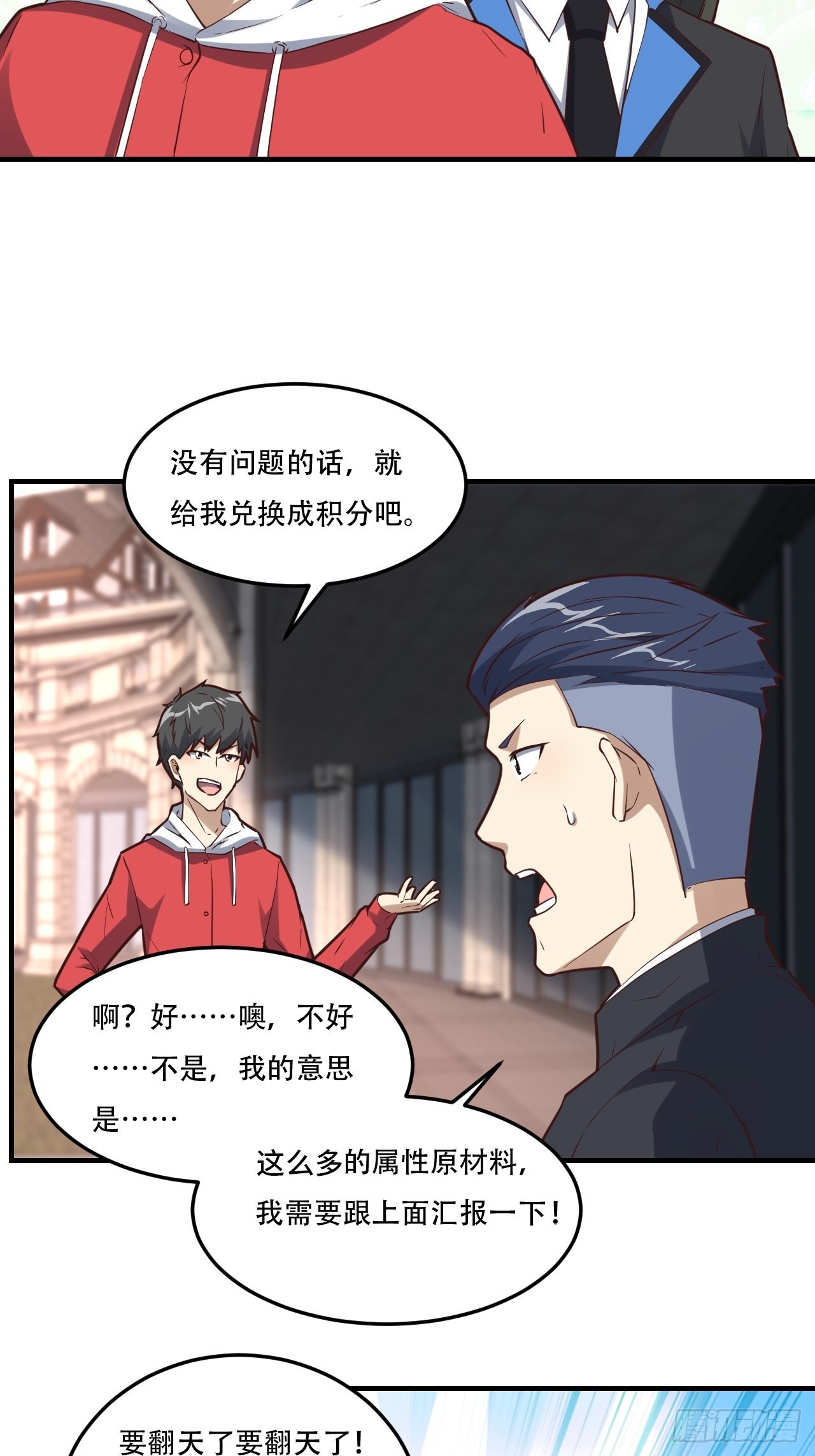 198 禁区之谜25