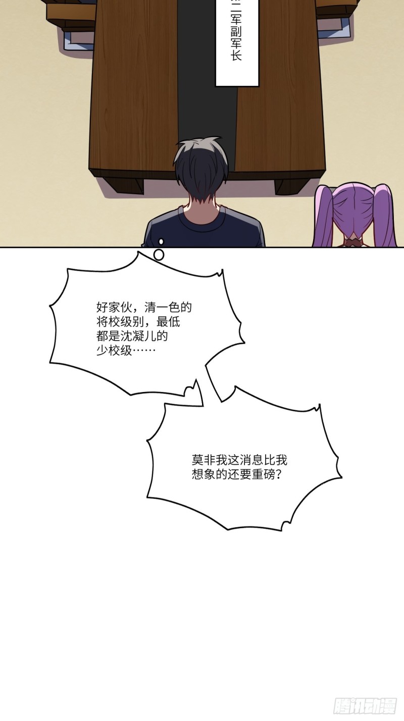 102巨大变故37