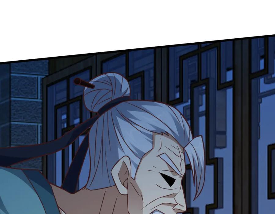 第332话 大逆不道，欺师灭祖2