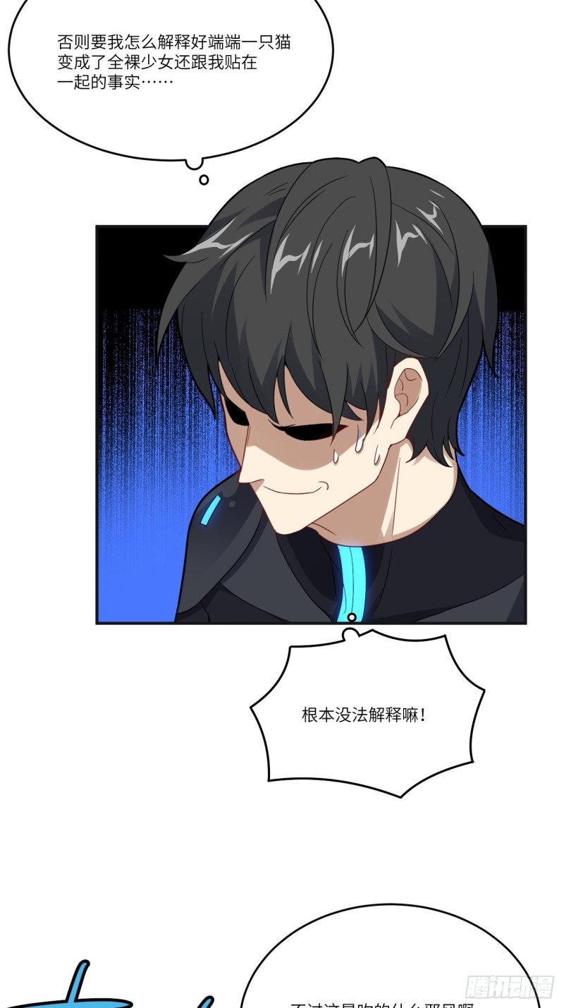 137三族联军30