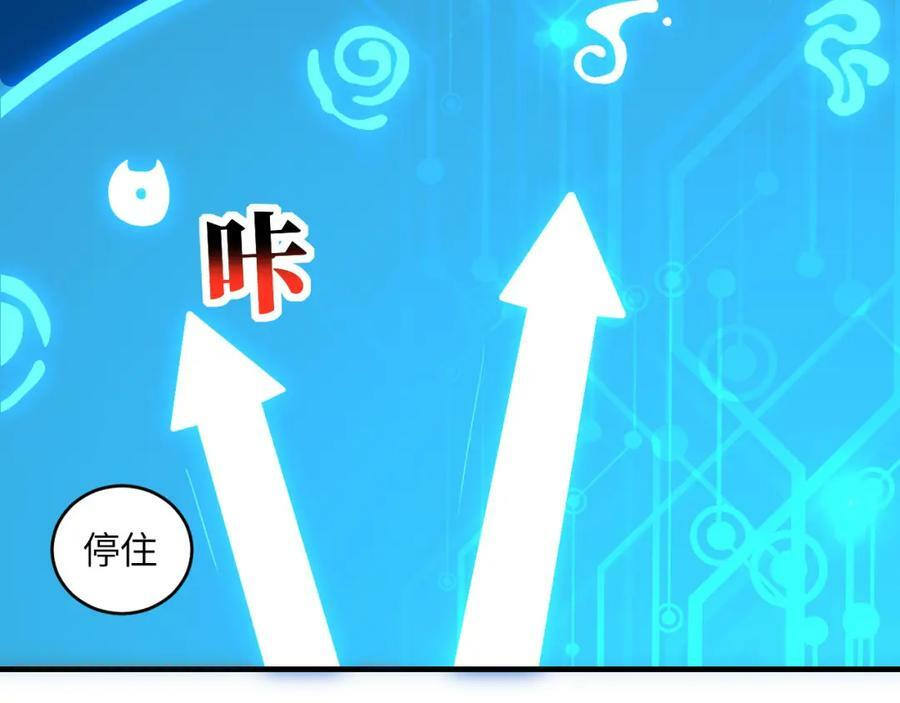 第298话 虫洞穿梭57