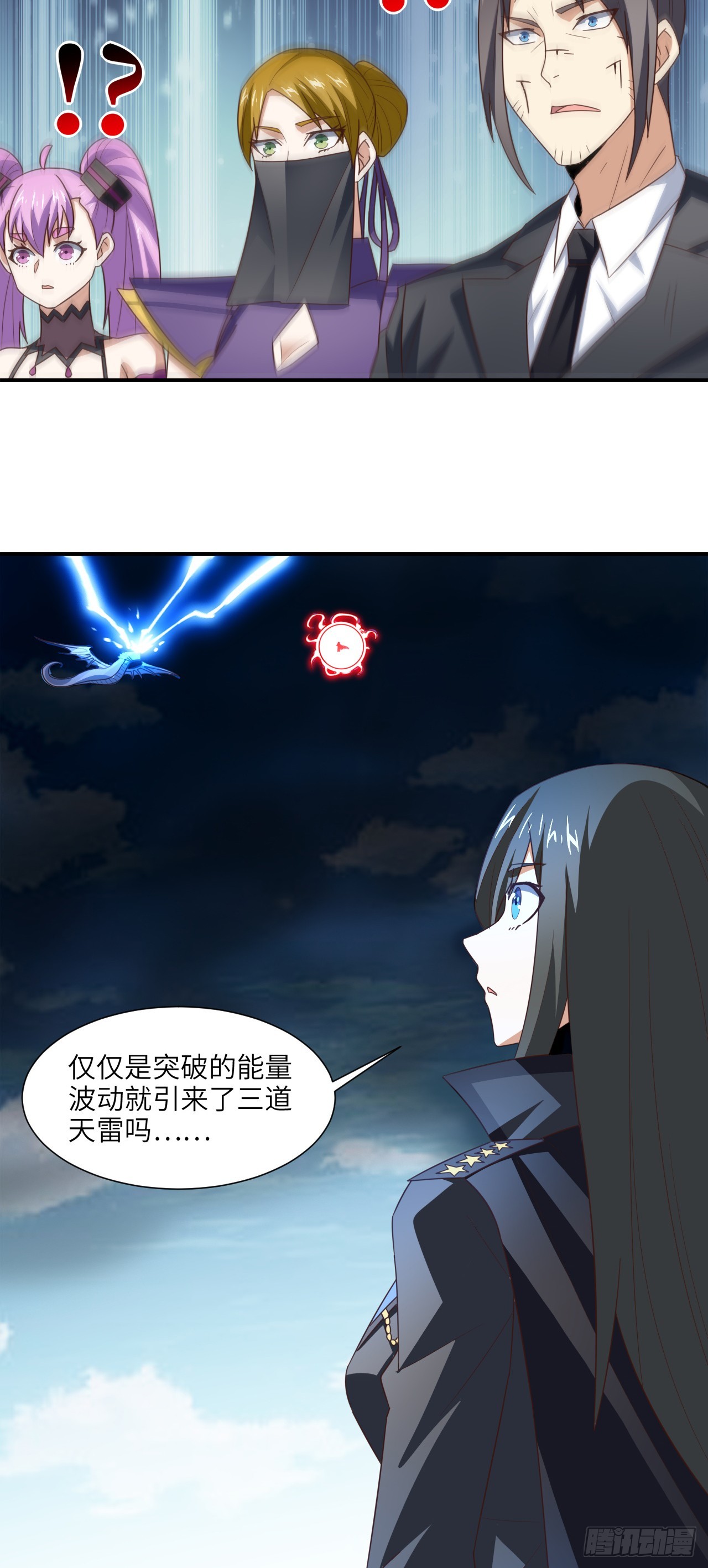 259 生死未卜16