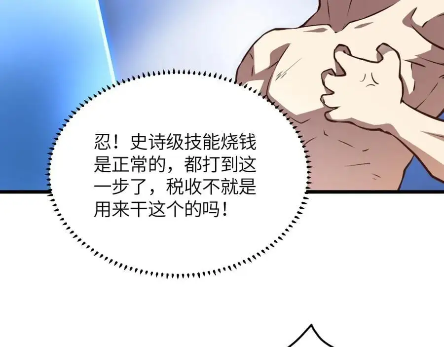 第363话 最后的选择5