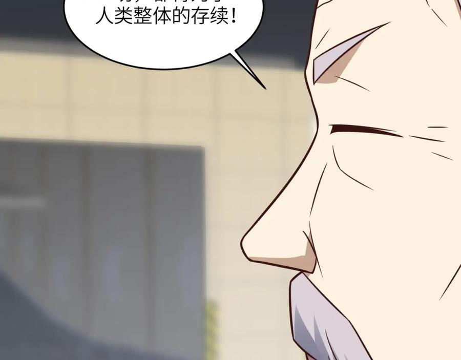 第338话 人类存续98
