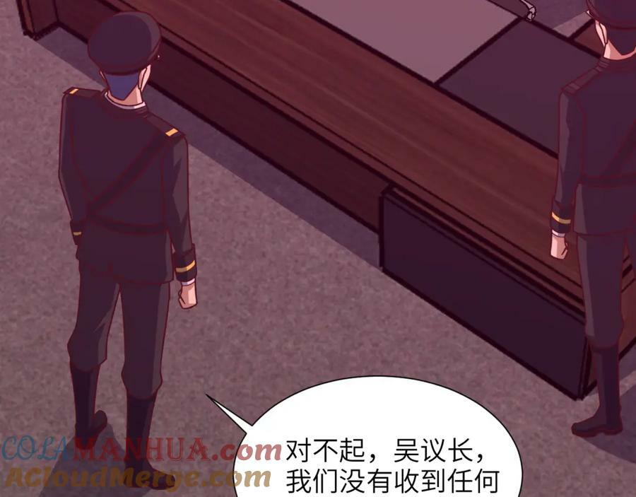 第300话 夺权！132