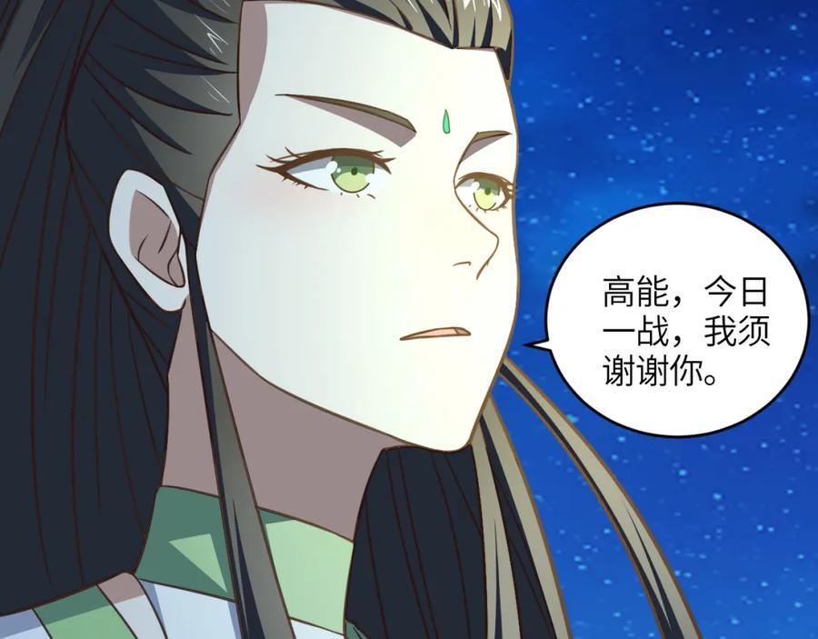 第336话 至强者巅峰30