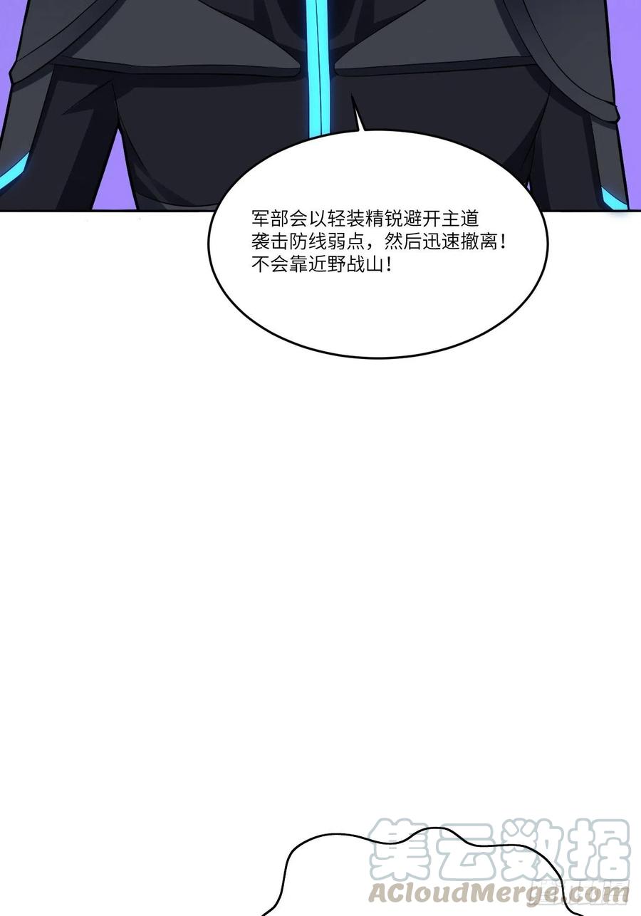 109潜行计划21