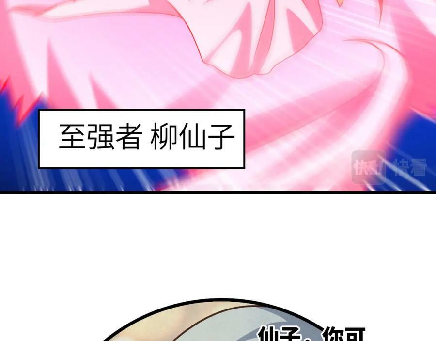 第305话 战前动员27