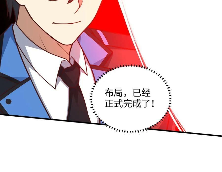 第308话 最强之剑106