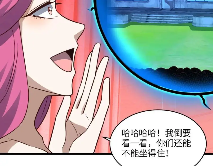 第348话 双面进攻73
