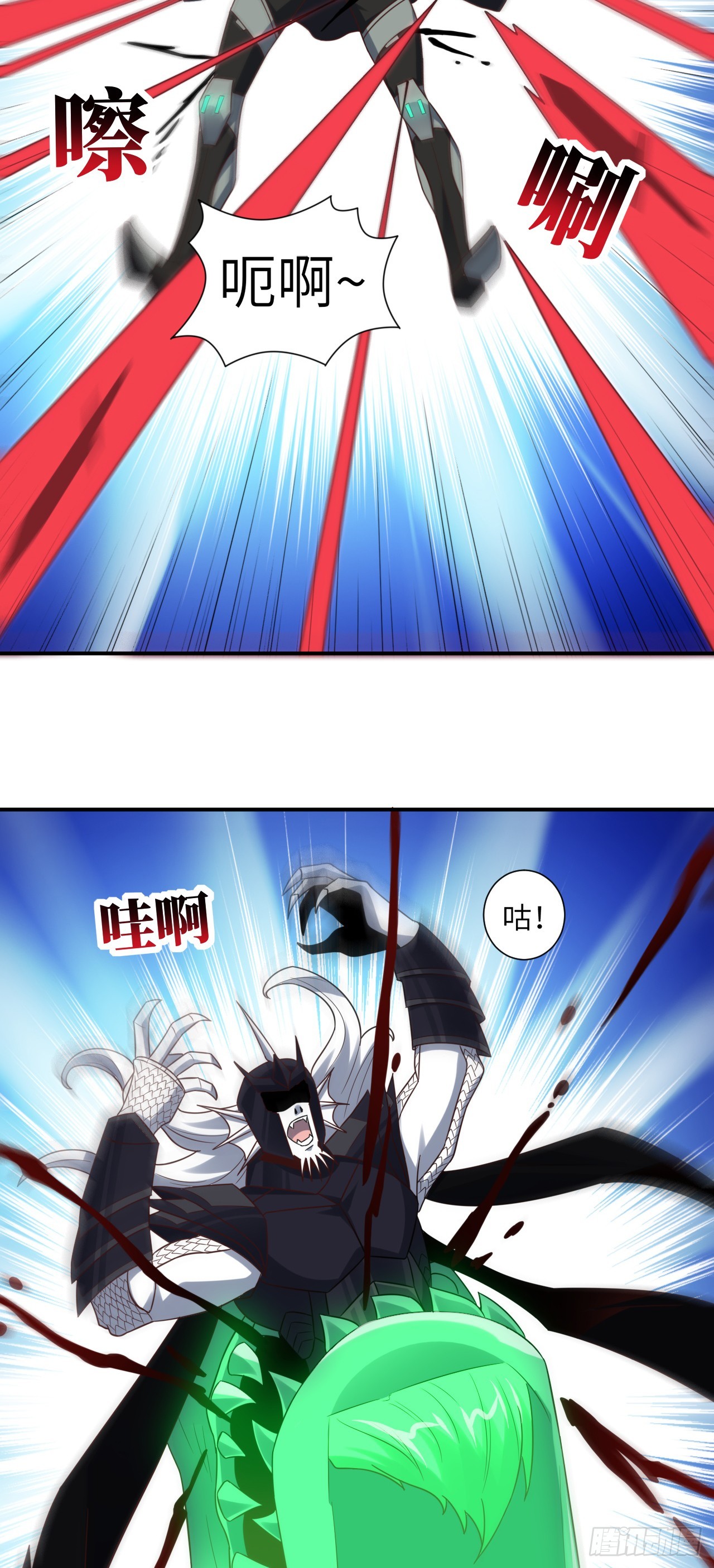 258 幻术无效，超级能源战士12