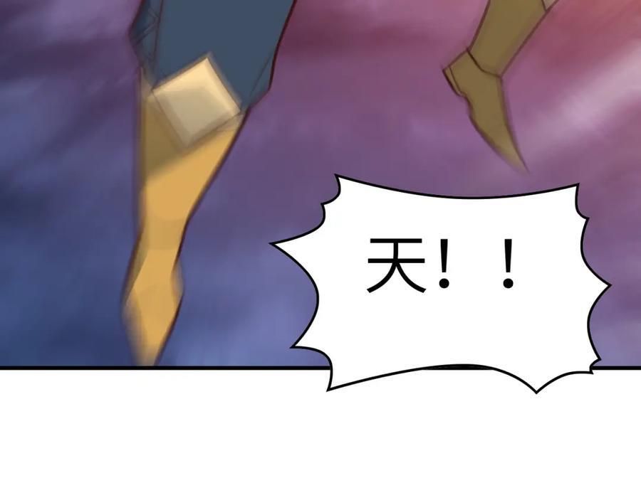 第324话 徐子兰的计划38