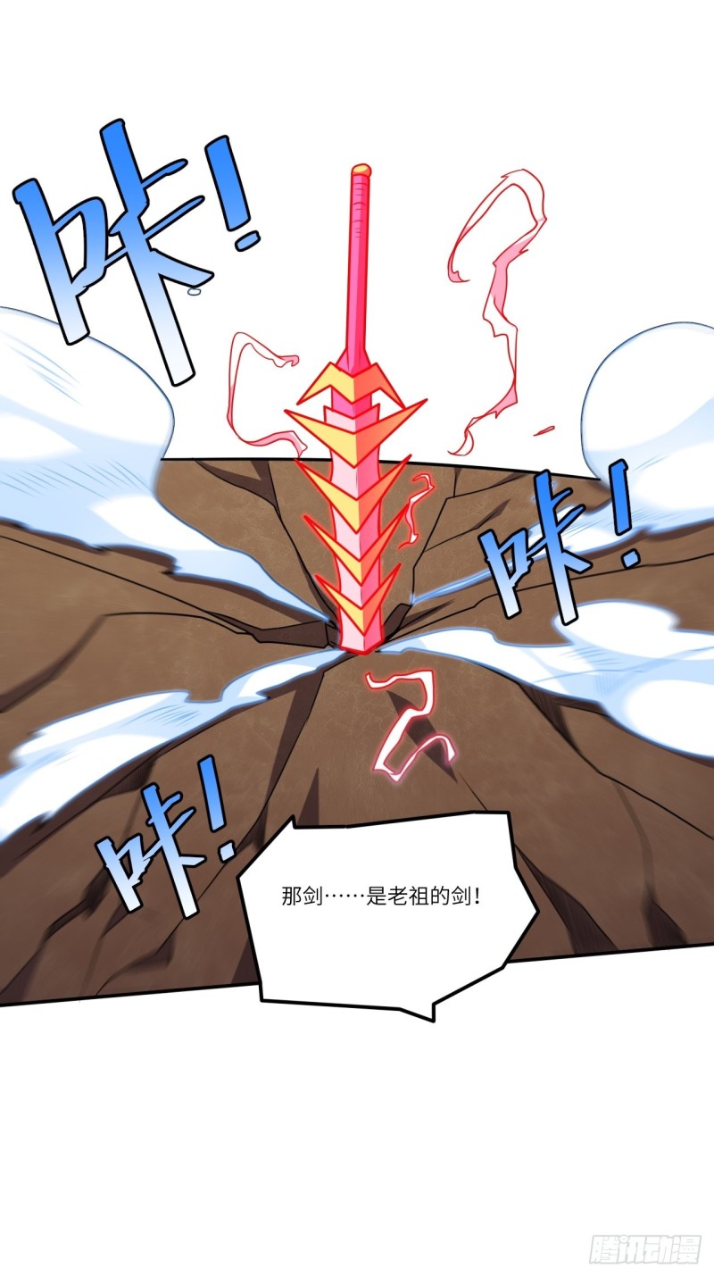 118至强者，集结！37
